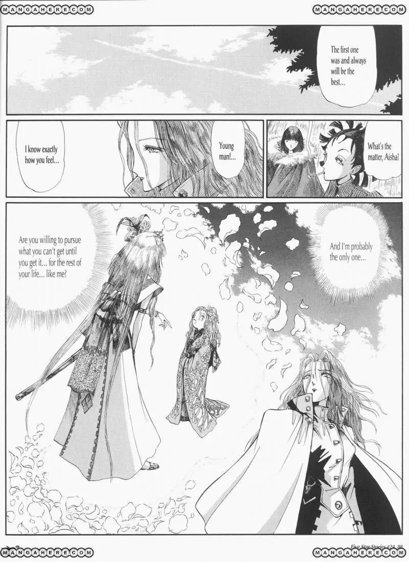 Five Star Monogatari chapter 24 page 89