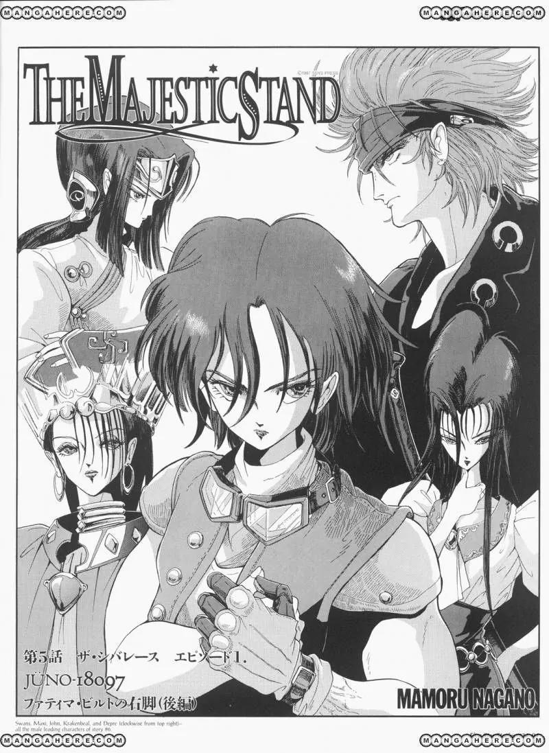 Five Star Monogatari chapter 24 page 95