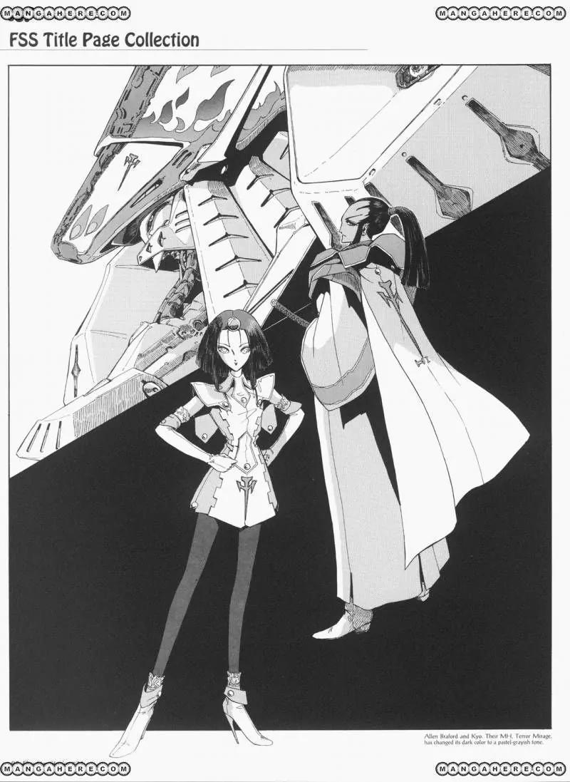 Five Star Monogatari chapter 24 page 96