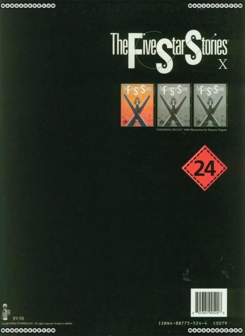 Five Star Monogatari chapter 24 page 98