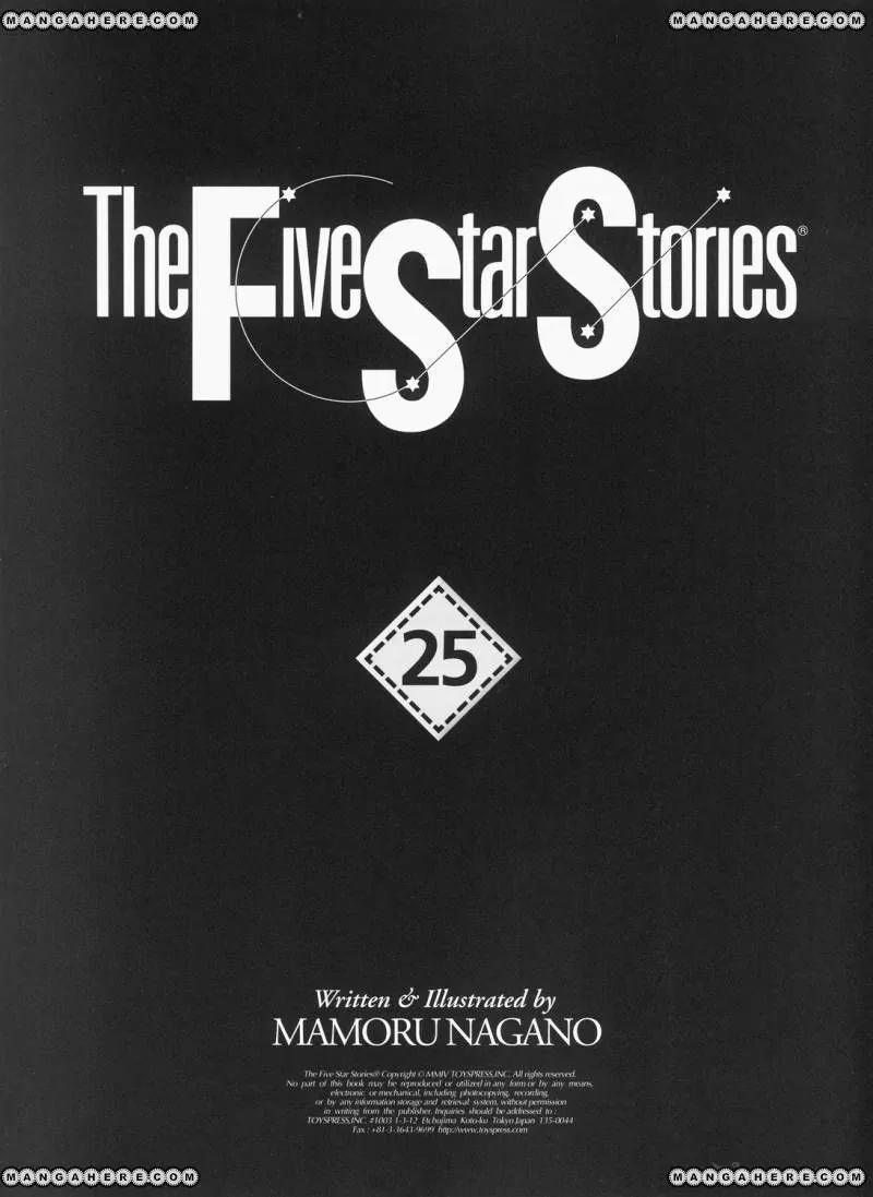 Five Star Monogatari chapter 25 page 2