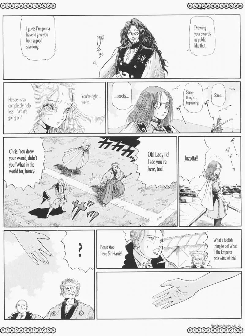 Five Star Monogatari chapter 25 page 21