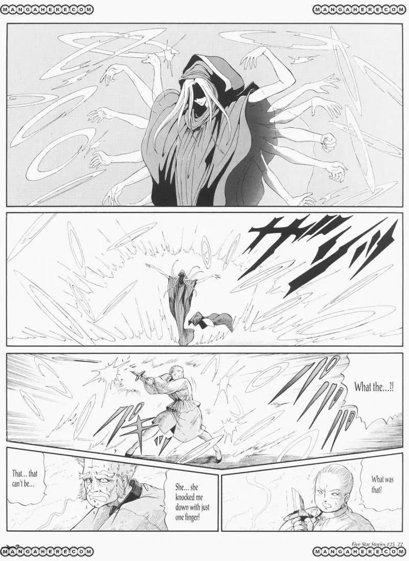 Five Star Monogatari chapter 25 page 23