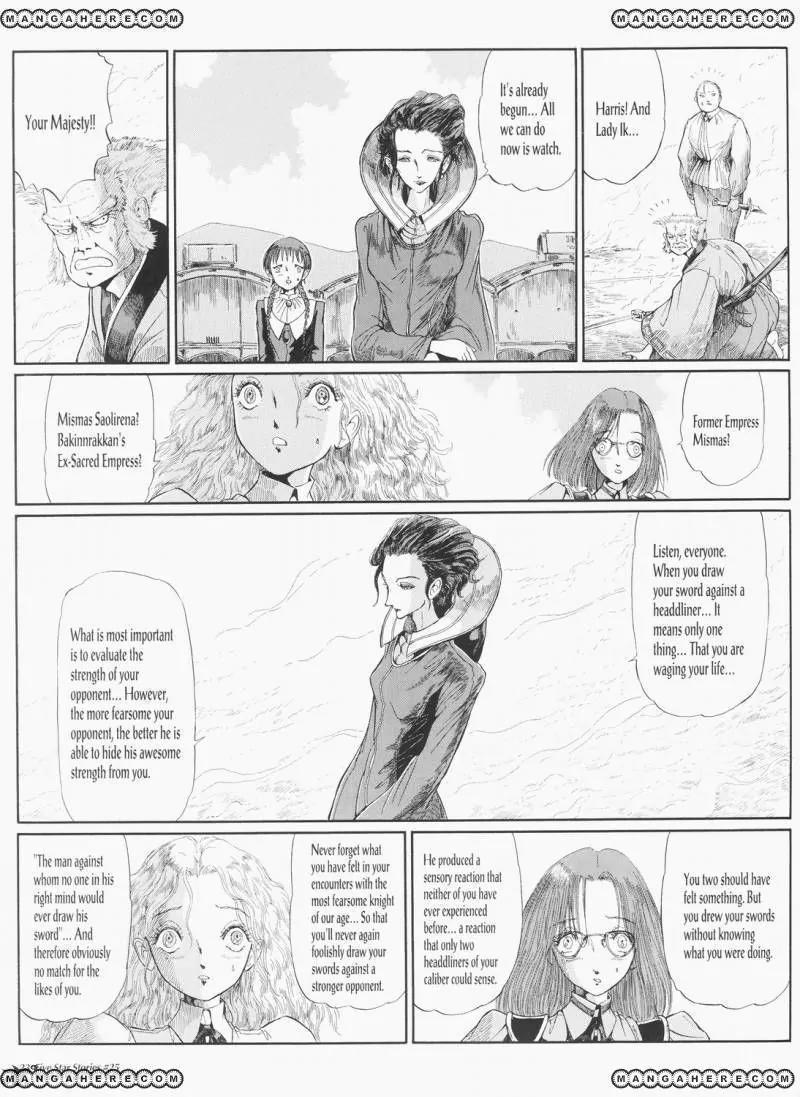 Five Star Monogatari chapter 25 page 24