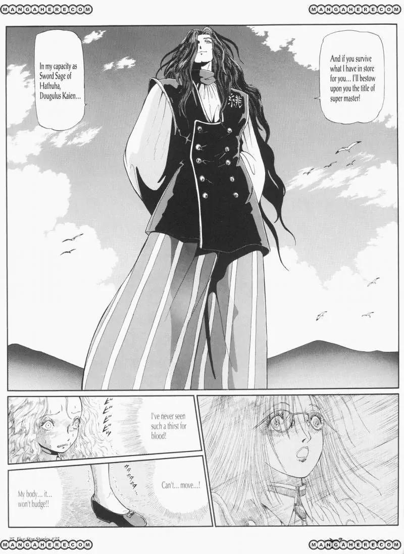Five Star Monogatari chapter 25 page 26