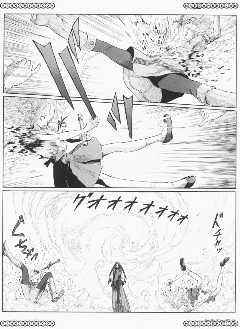 Five Star Monogatari chapter 25 page 29