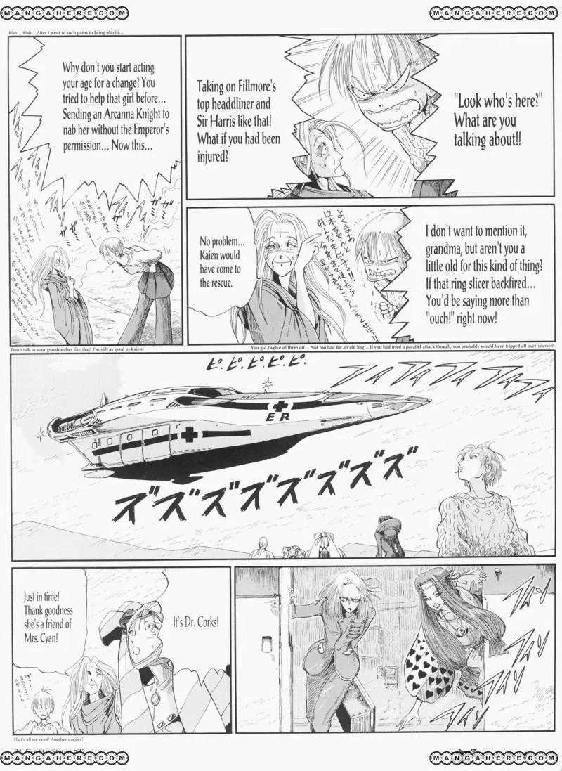 Five Star Monogatari chapter 25 page 32