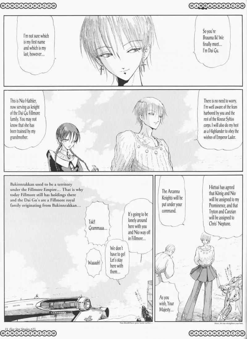 Five Star Monogatari chapter 25 page 34