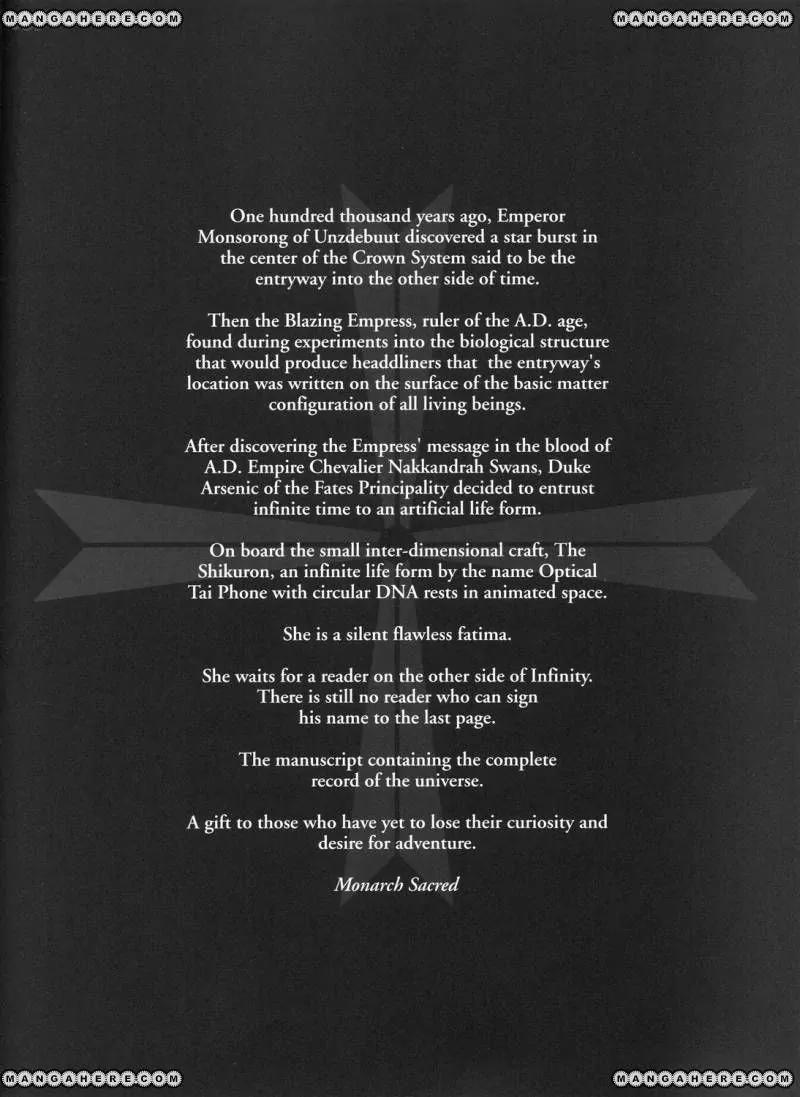 Five Star Monogatari chapter 25 page 35