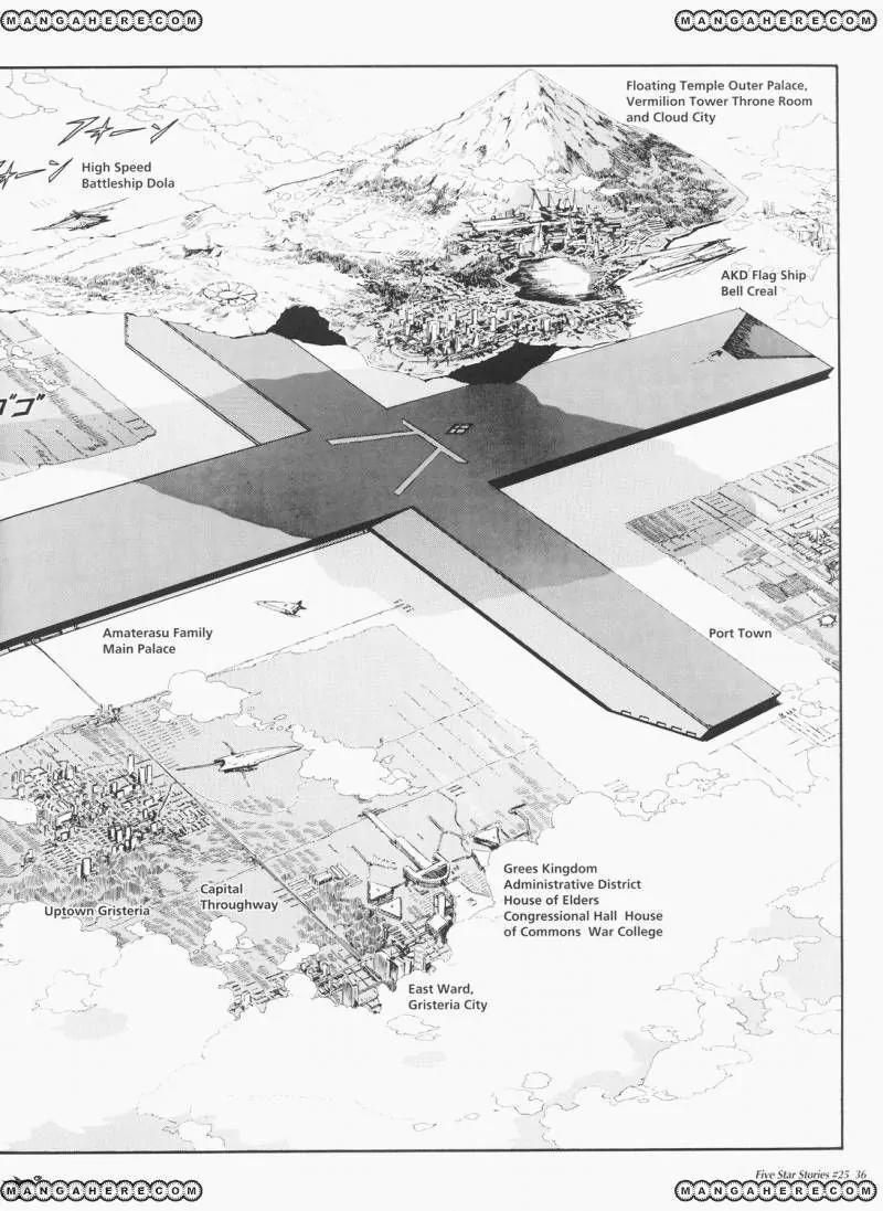 Five Star Monogatari chapter 25 page 37