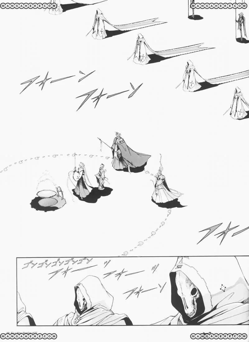 Five Star Monogatari chapter 25 page 40