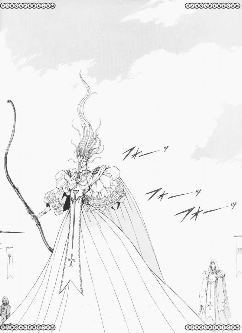 Five Star Monogatari chapter 25 page 41