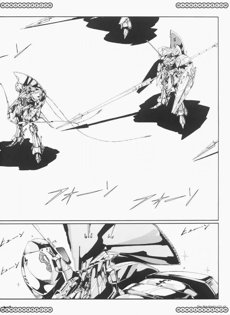 Five Star Monogatari chapter 25 page 43