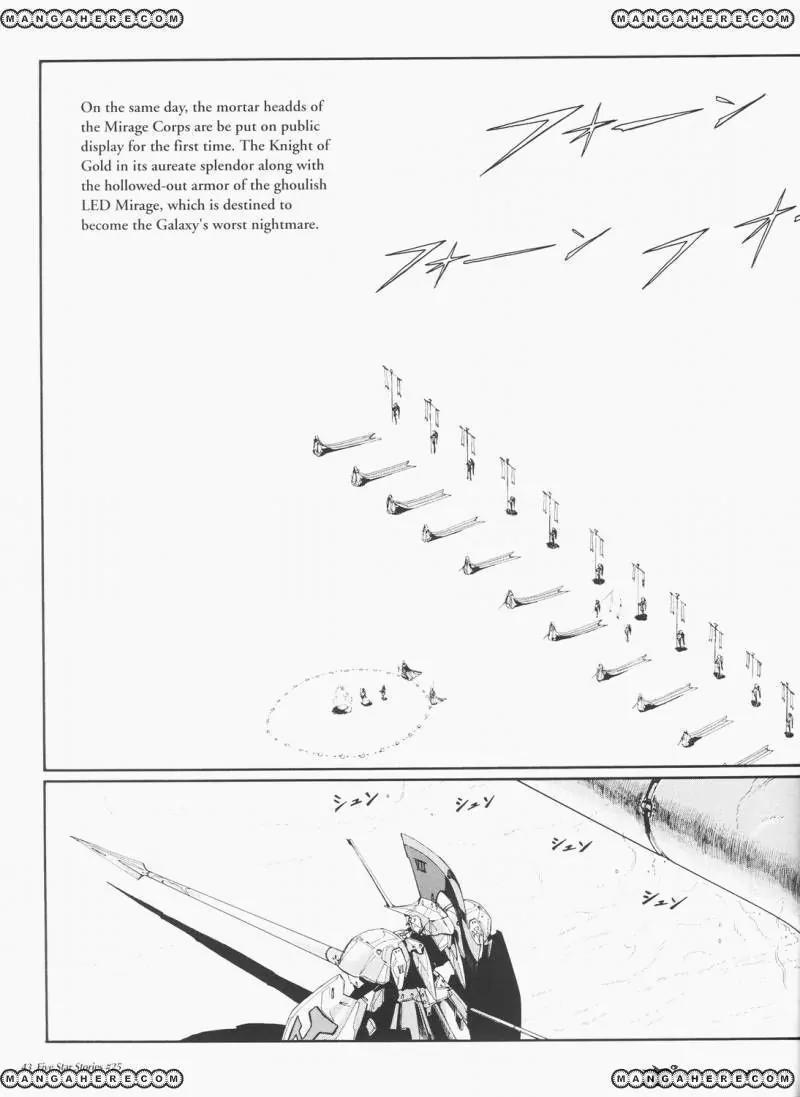 Five Star Monogatari chapter 25 page 44