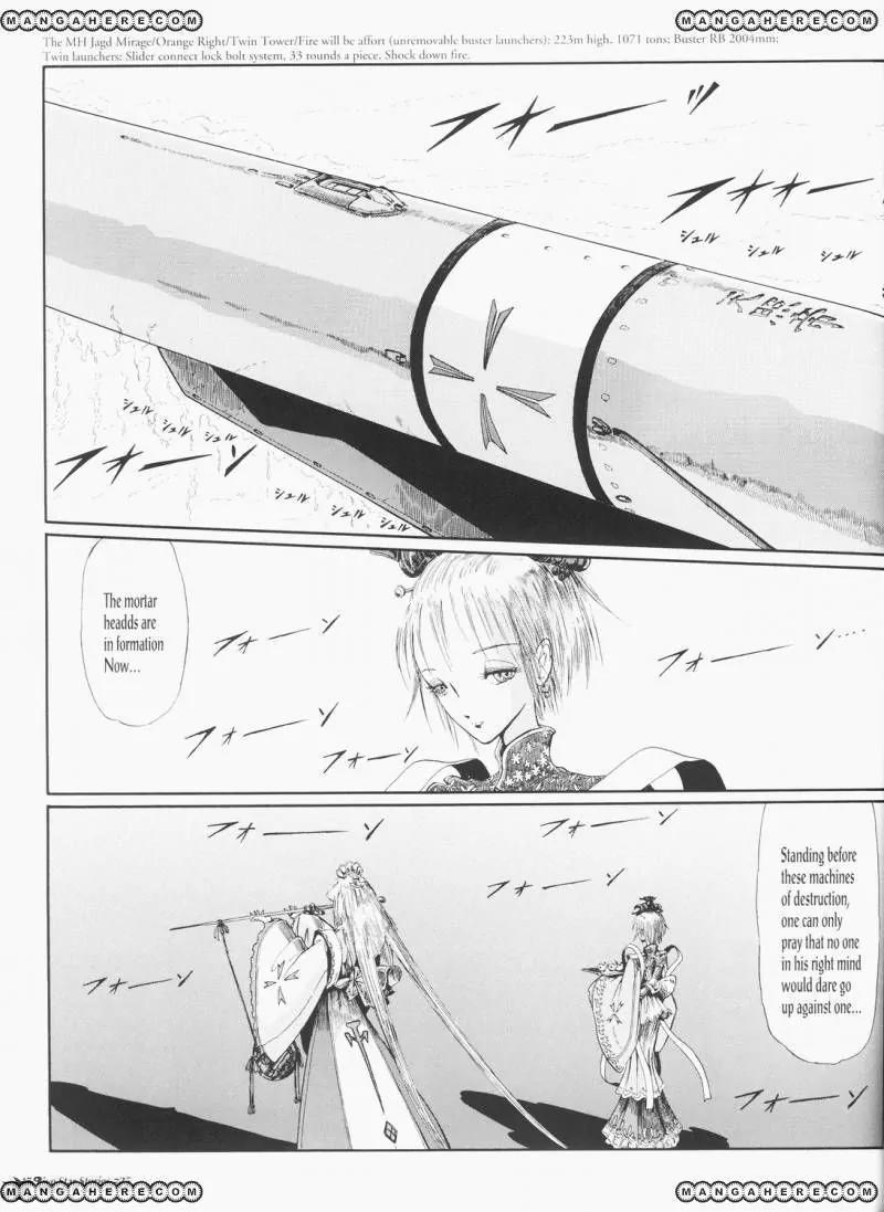 Five Star Monogatari chapter 25 page 48