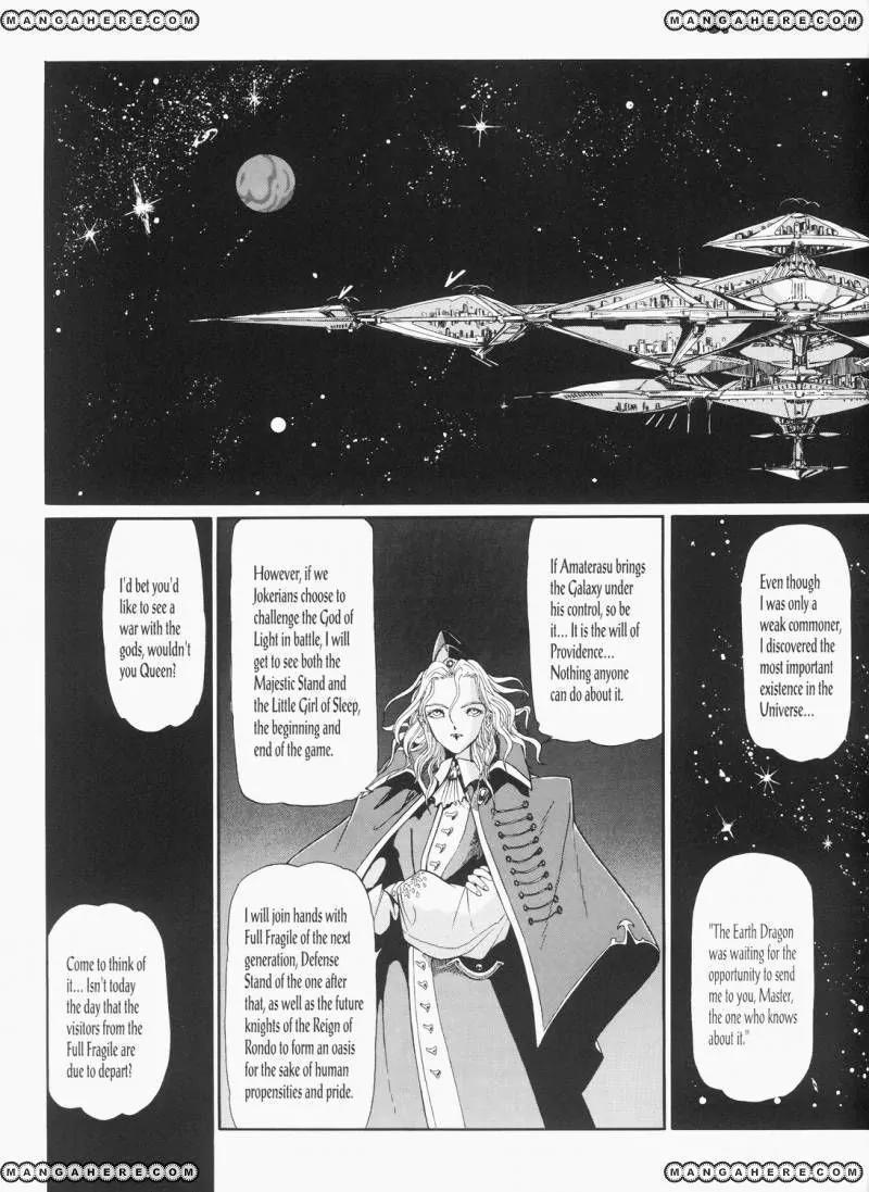 Five Star Monogatari chapter 25 page 50