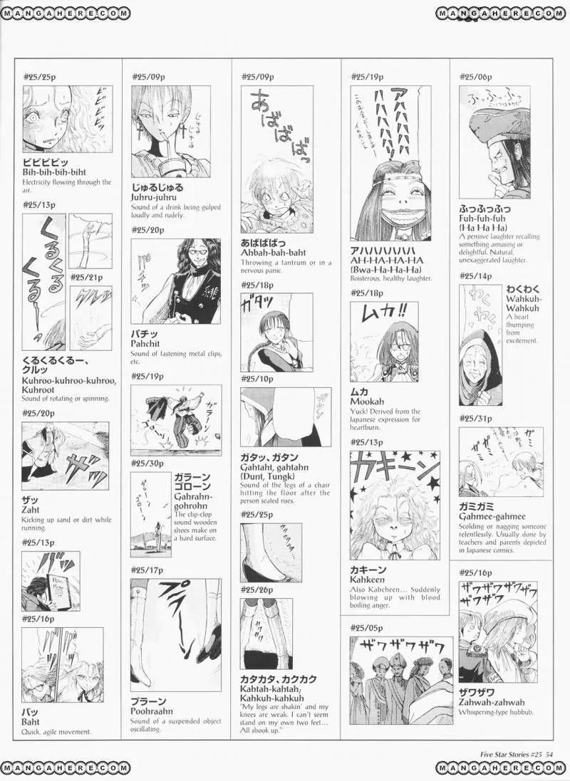 Five Star Monogatari chapter 25 page 55