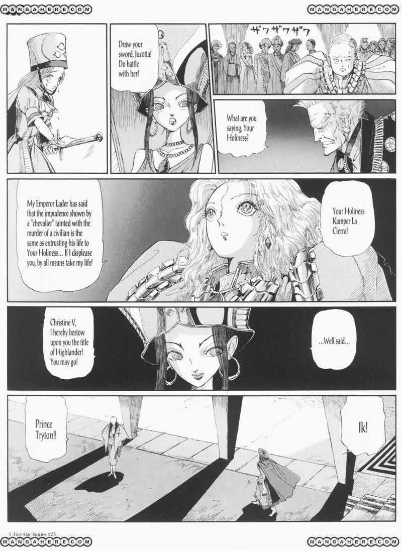 Five Star Monogatari chapter 25 page 6
