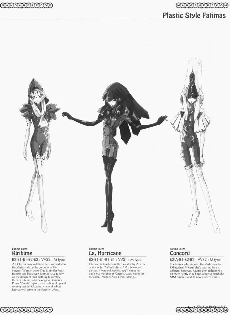 Five Star Monogatari chapter 25 page 61