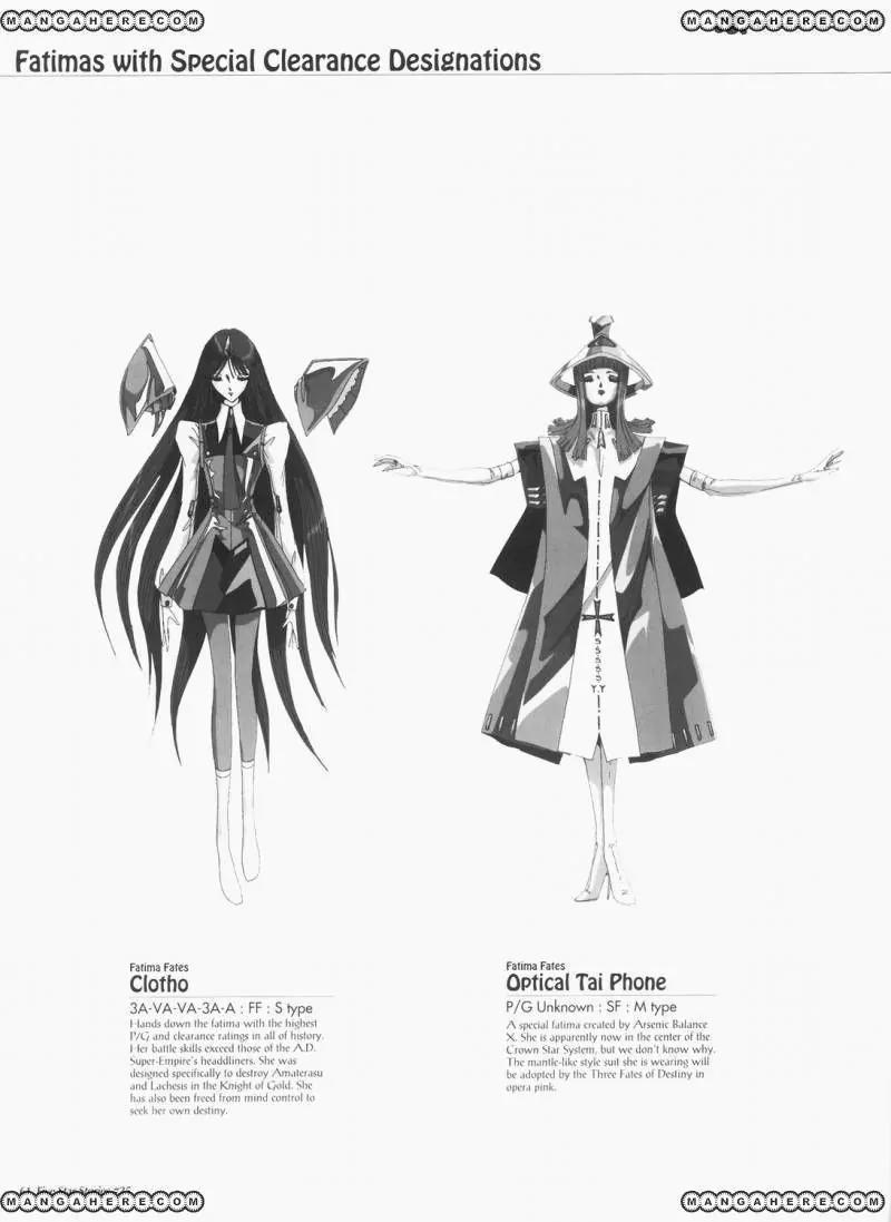 Five Star Monogatari chapter 25 page 62