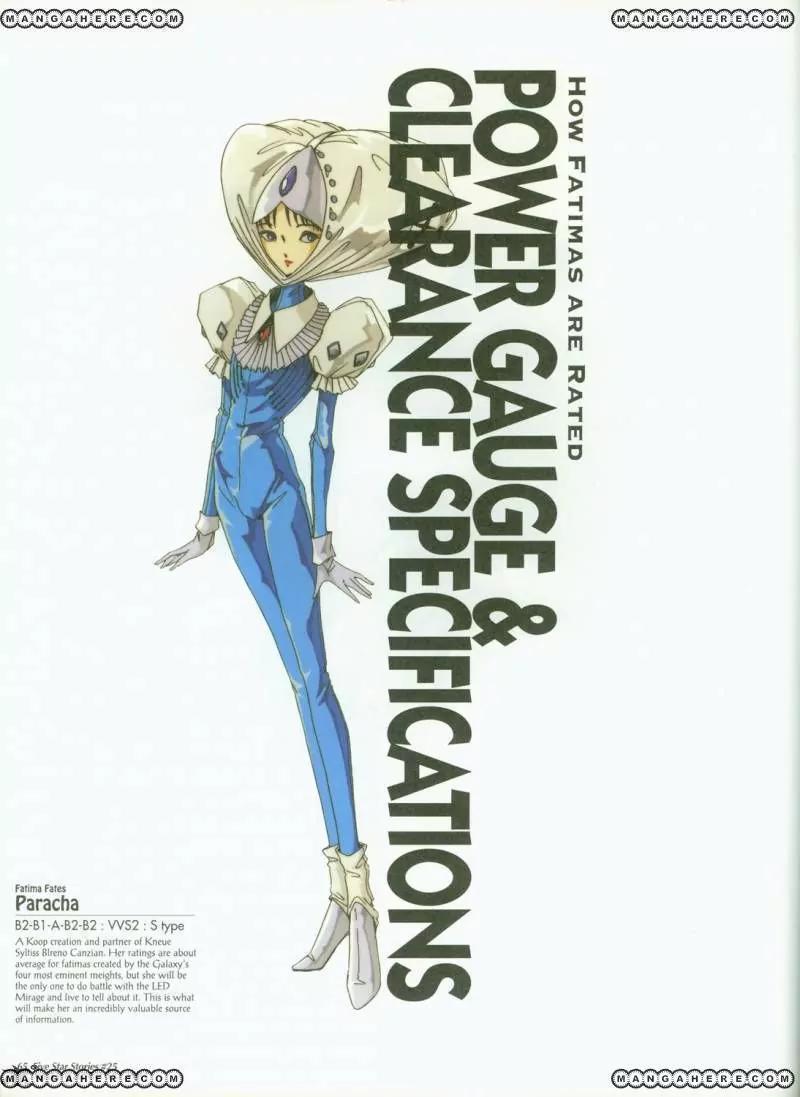 Five Star Monogatari chapter 25 page 66