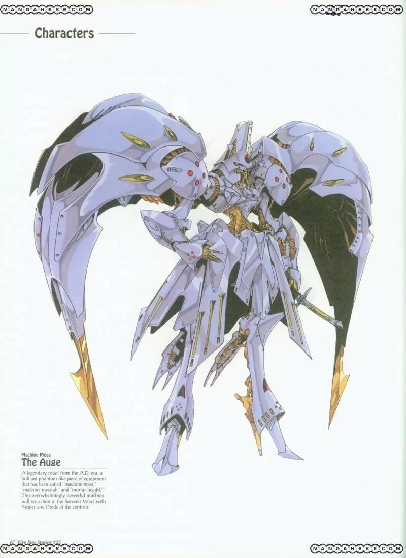 Five Star Monogatari chapter 25 page 68