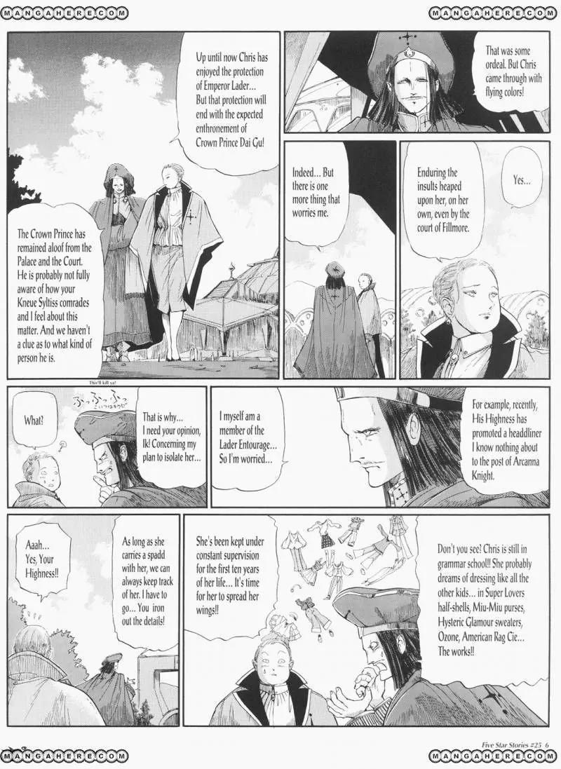 Five Star Monogatari chapter 25 page 7