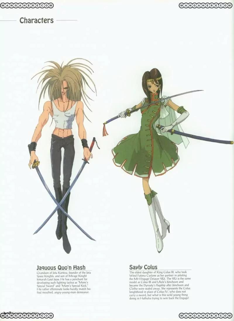 Five Star Monogatari chapter 25 page 74