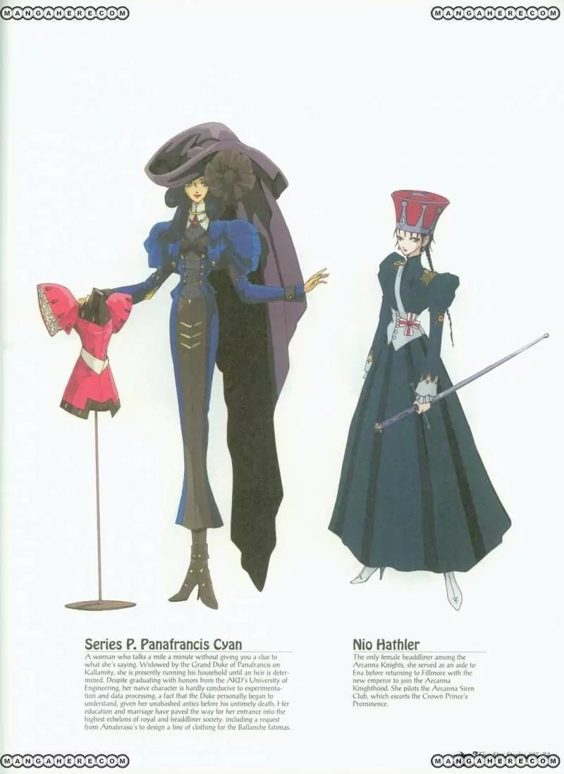 Five Star Monogatari chapter 25 page 75