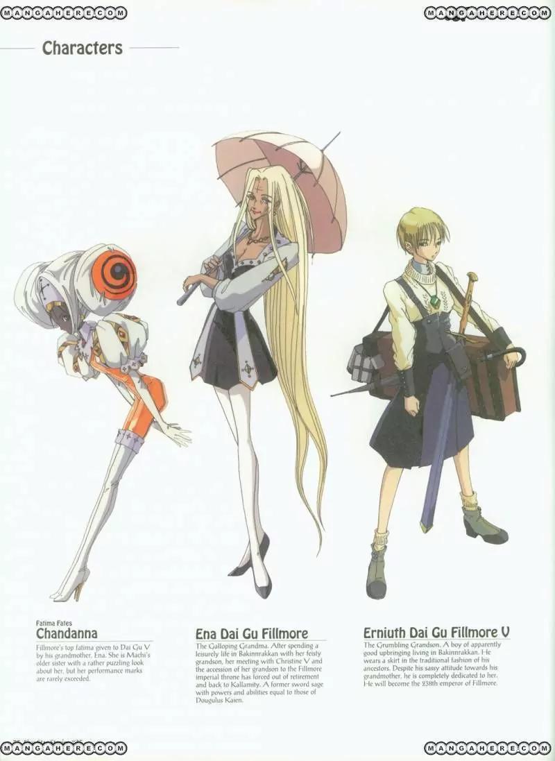 Five Star Monogatari chapter 25 page 76