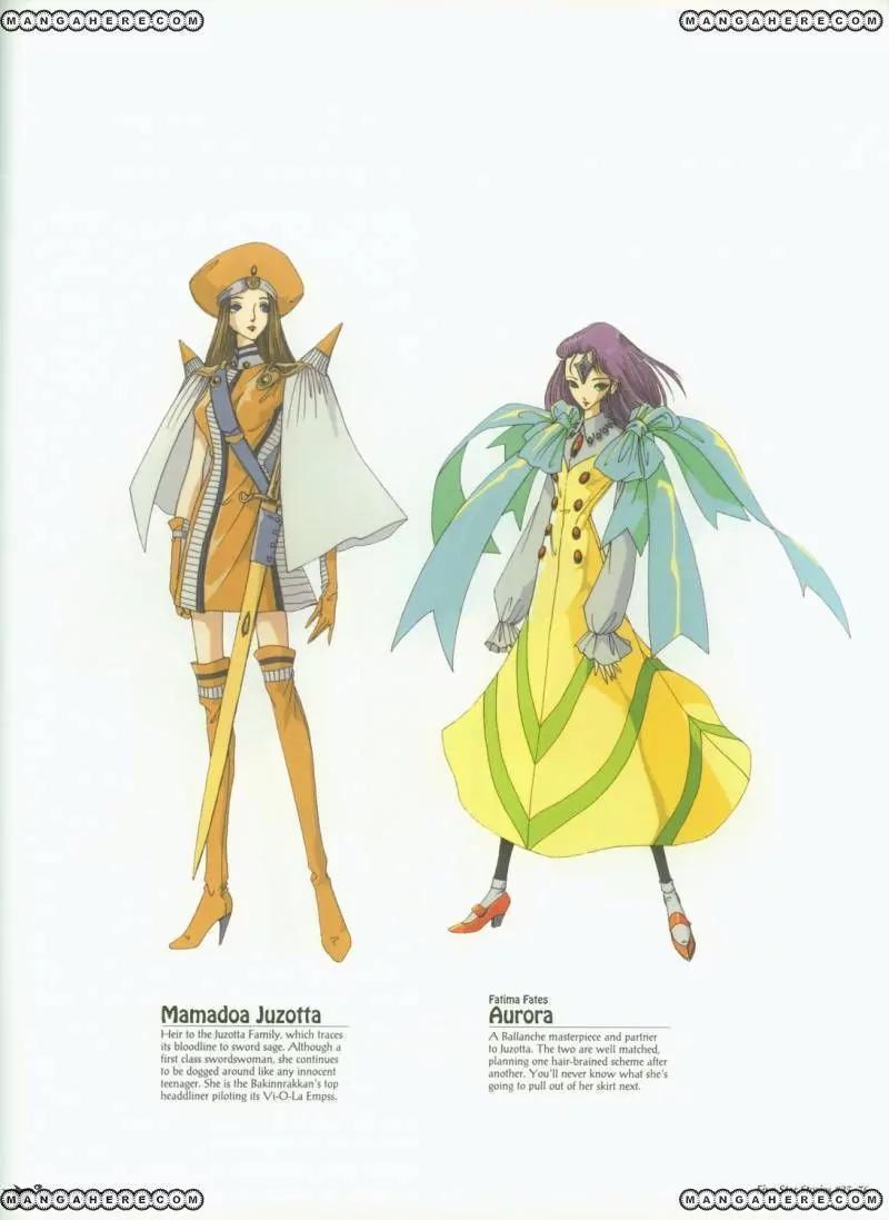 Five Star Monogatari chapter 25 page 77