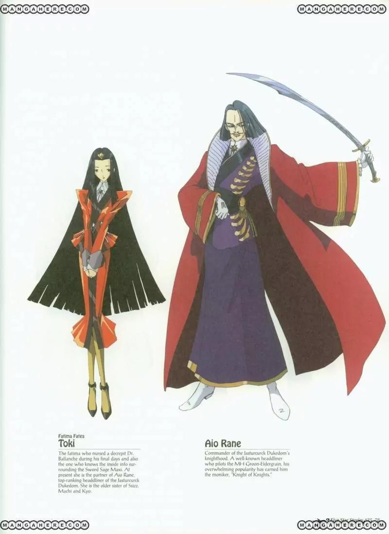 Five Star Monogatari chapter 25 page 79