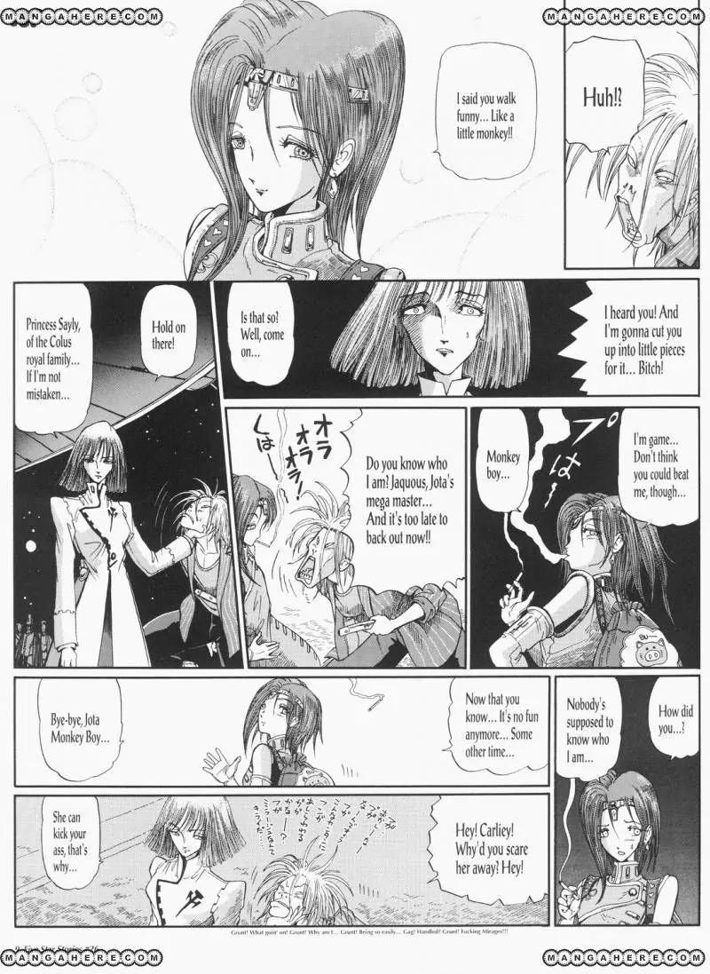 Five Star Monogatari chapter 26 page 10