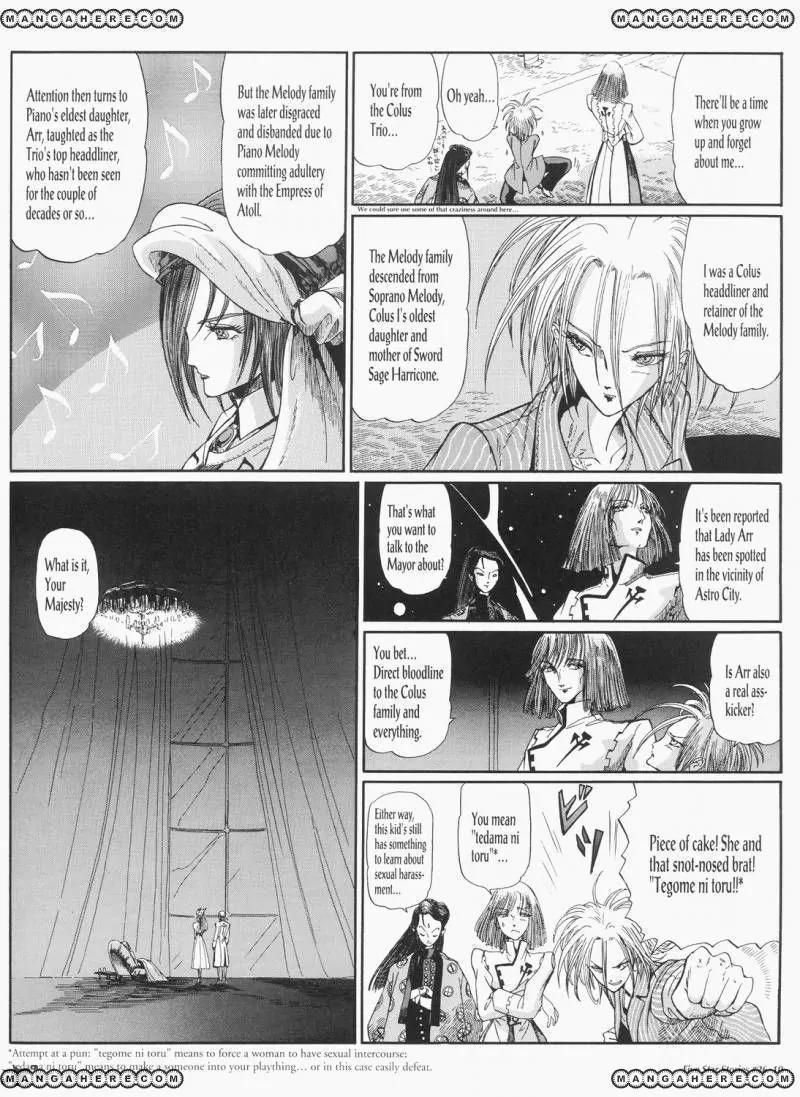 Five Star Monogatari chapter 26 page 11