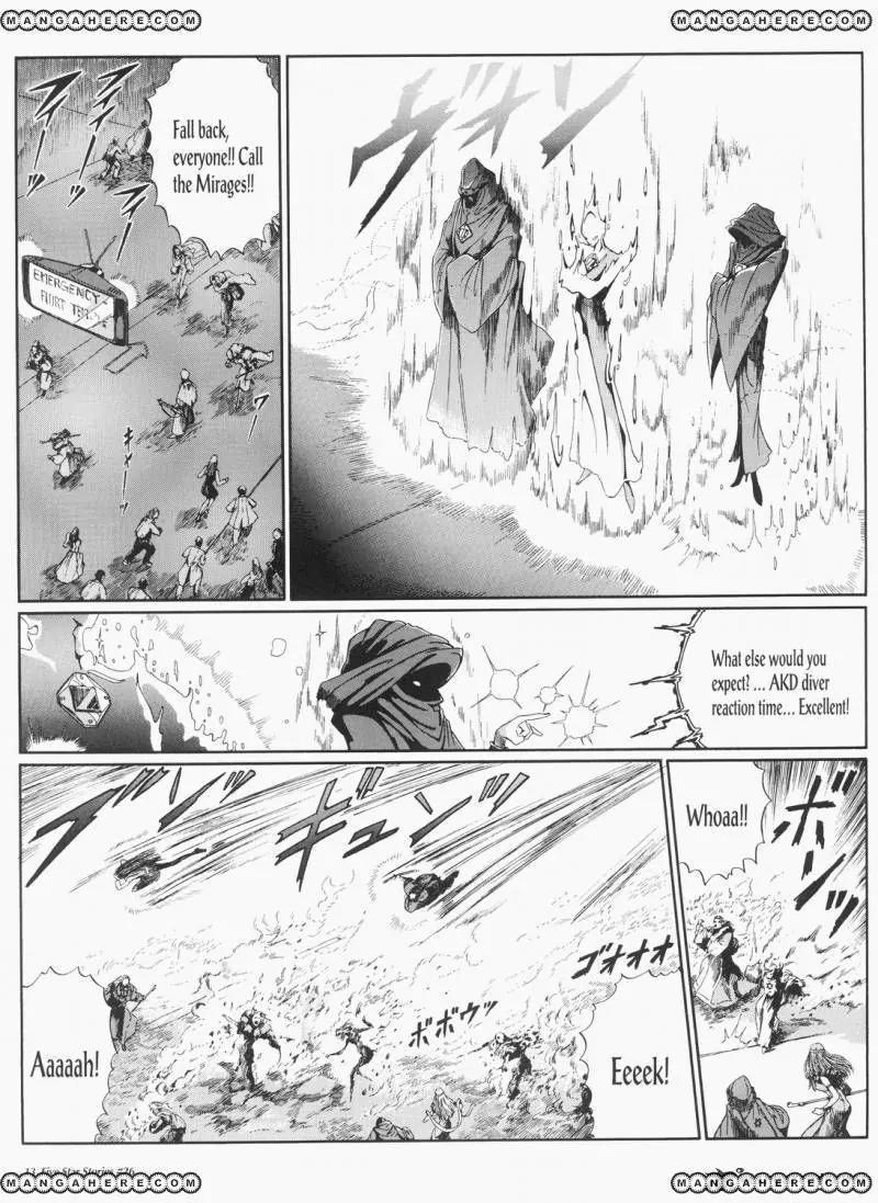Five Star Monogatari chapter 26 page 14