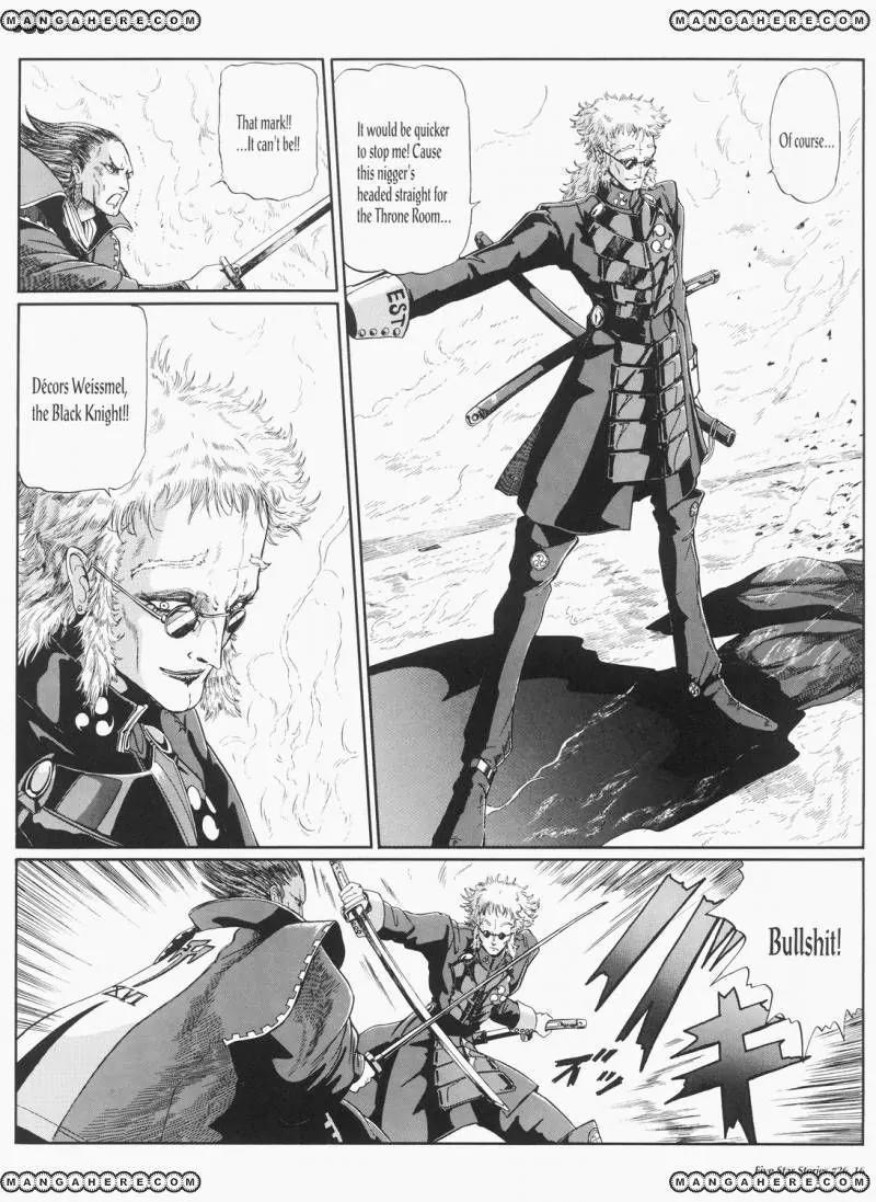 Five Star Monogatari chapter 26 page 17