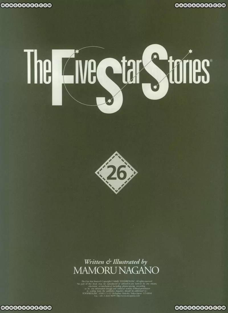 Five Star Monogatari chapter 26 page 2