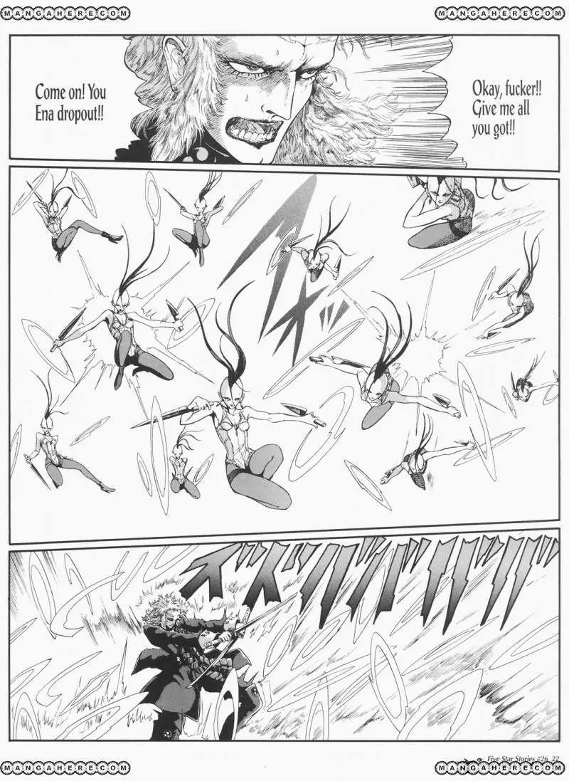 Five Star Monogatari chapter 26 page 23