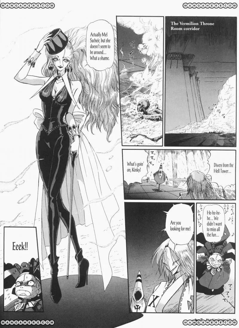 Five Star Monogatari chapter 26 page 25