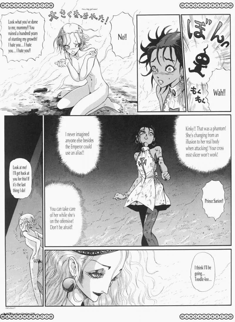 Five Star Monogatari chapter 26 page 28