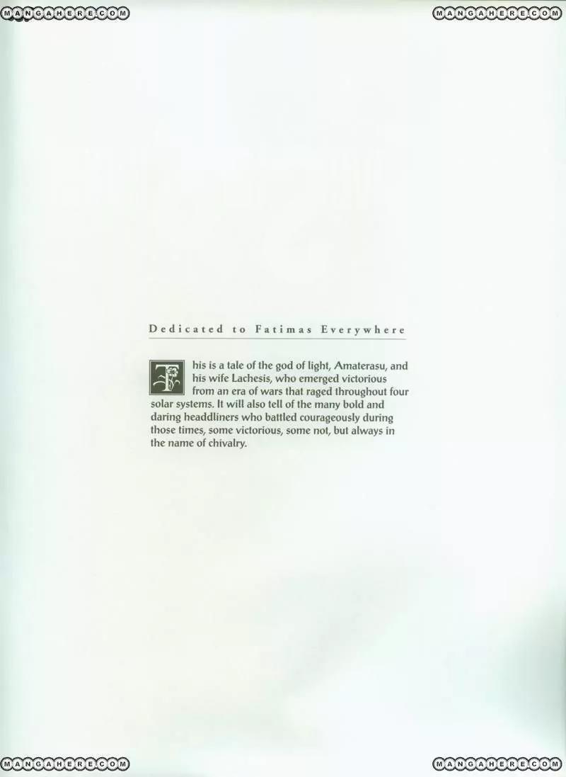 Five Star Monogatari chapter 26 page 3