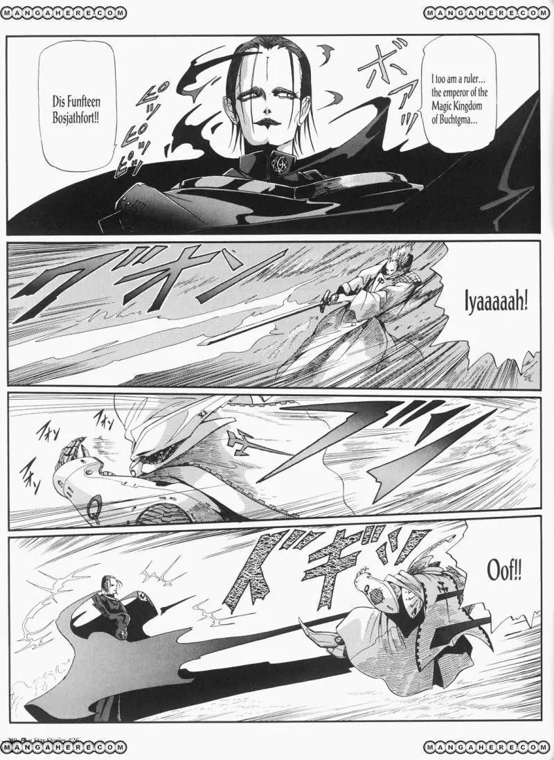 Five Star Monogatari chapter 26 page 30