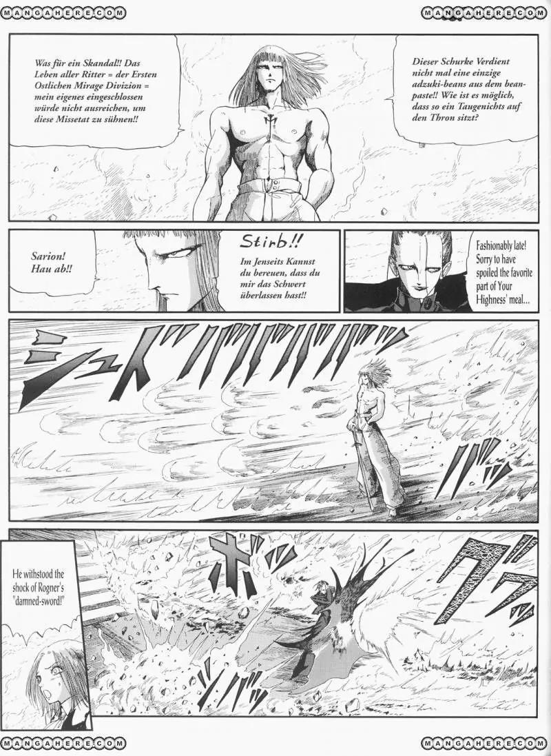 Five Star Monogatari chapter 26 page 34