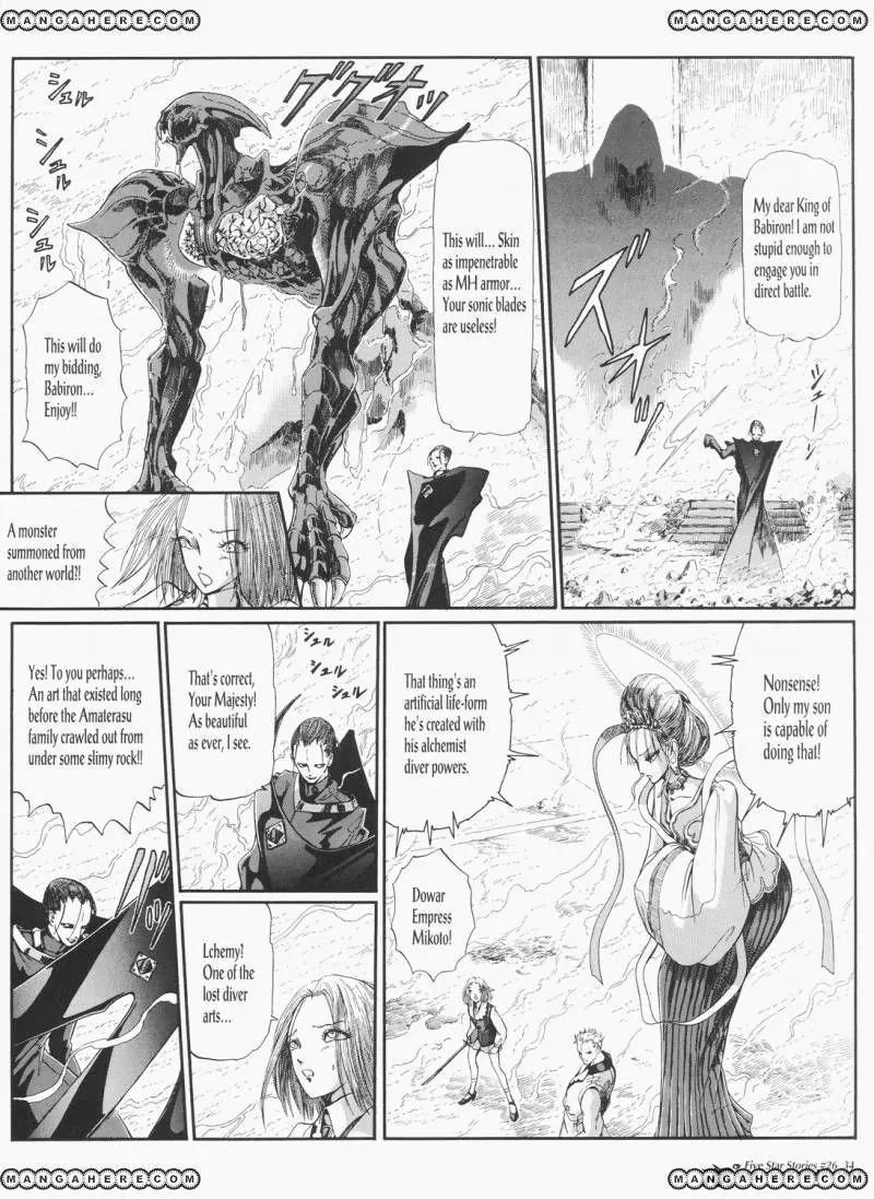 Five Star Monogatari chapter 26 page 35