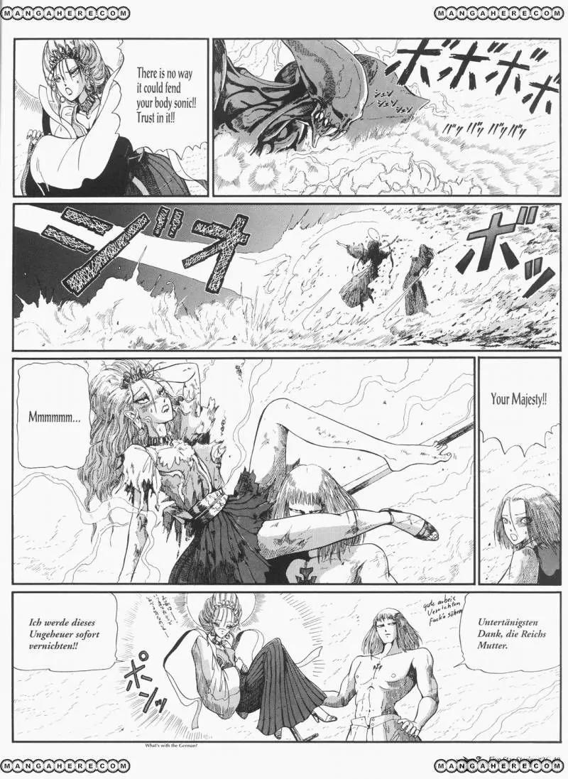 Five Star Monogatari chapter 26 page 41