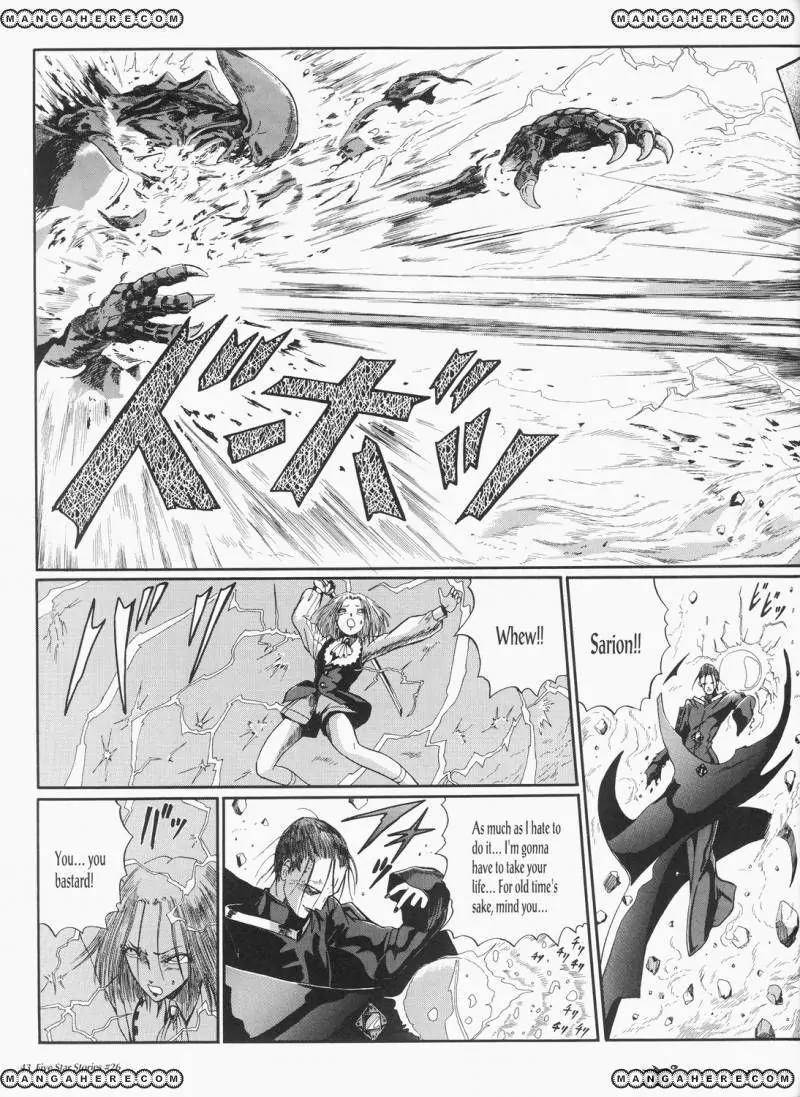 Five Star Monogatari chapter 26 page 44