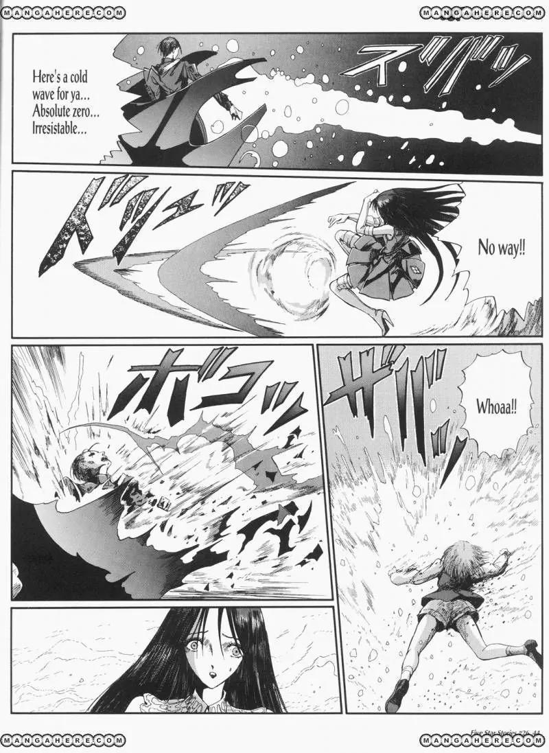 Five Star Monogatari chapter 26 page 45