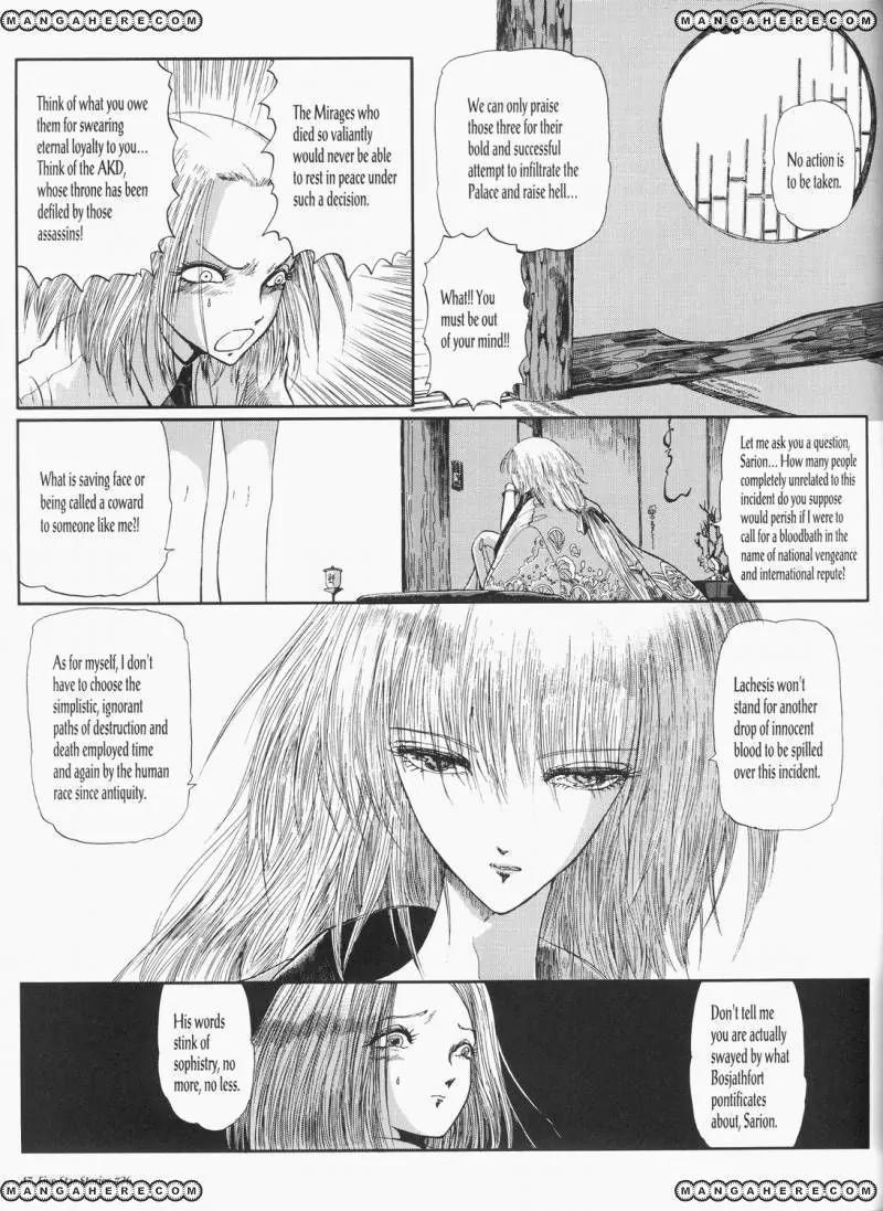 Five Star Monogatari chapter 26 page 48