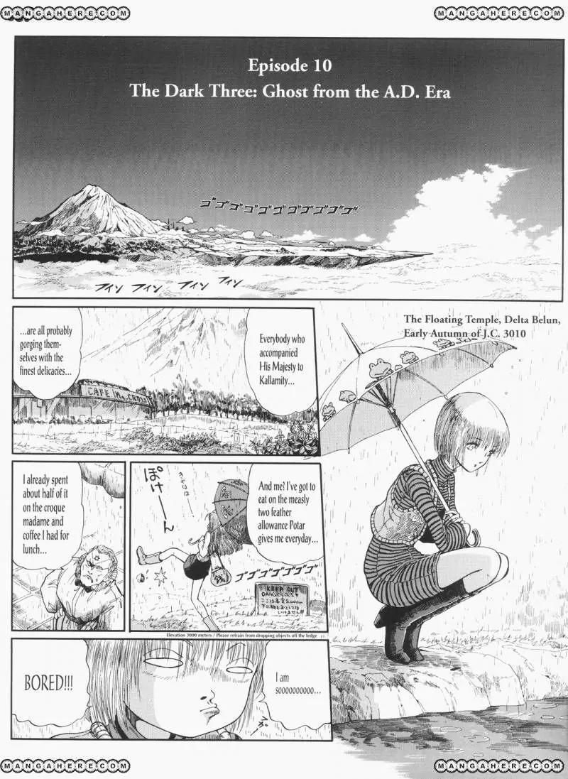 Five Star Monogatari chapter 26 page 5