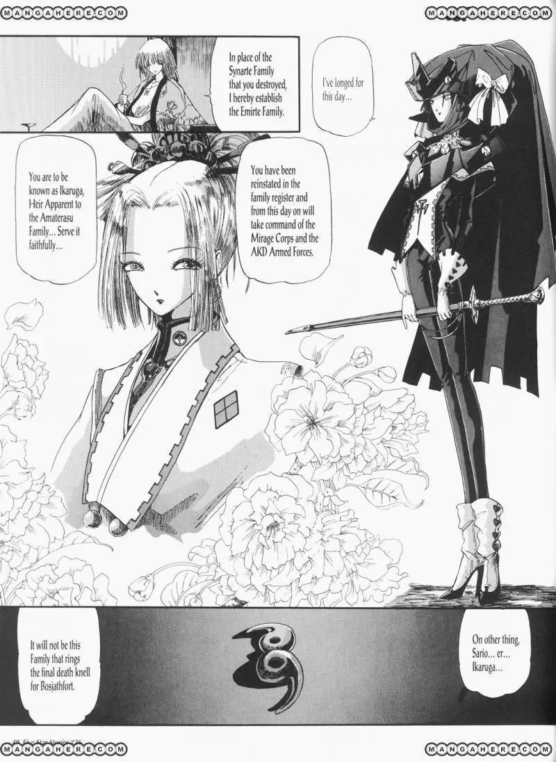 Five Star Monogatari chapter 26 page 50